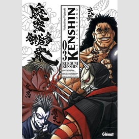 Kenshin le vagabon t 03