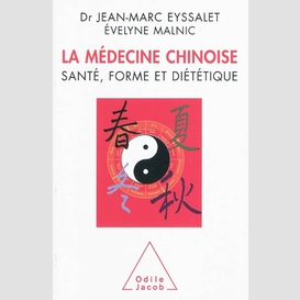 La médecine chinoise