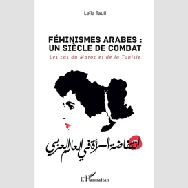 Féminismes arabes : un siècle de combat
