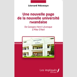 Une nouvelle page de la nouvelle université rwandaise